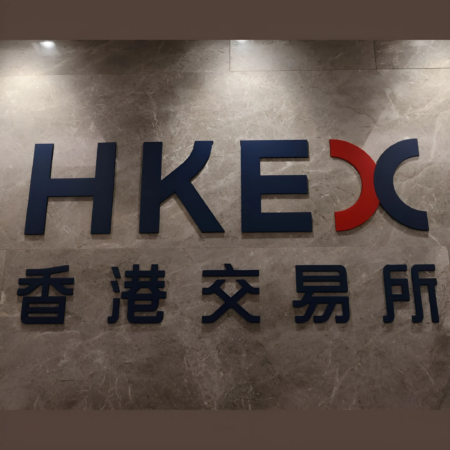 Disciplinary Action by HKEX: A Closer Look at China Ecotourism Group