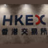 Disciplinary Action by HKEX: A Closer Look at China Ecotourism Group